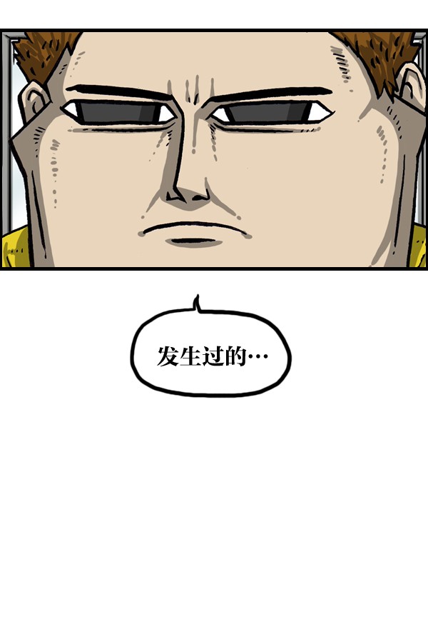 赵四搞笑片,赵四爆笑