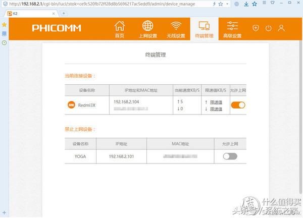 斐讯k2怎么免费获得路由器,斐讯k2路由器支持200兆宽带吗