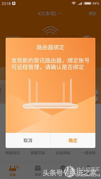 斐讯k2怎么免费获得路由器,斐讯k2路由器支持200兆宽带吗