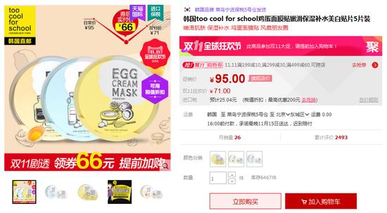 剁手｜双11最值得买的补水面膜Top10