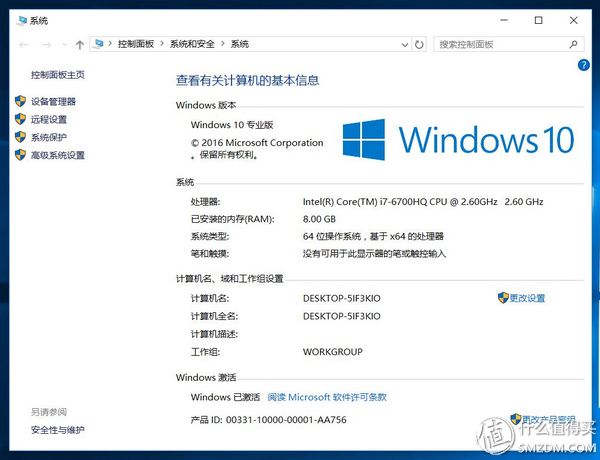 老笔记本电脑能加装nvme固态硬盘,怎样查看笔记本是否支持nvme固态