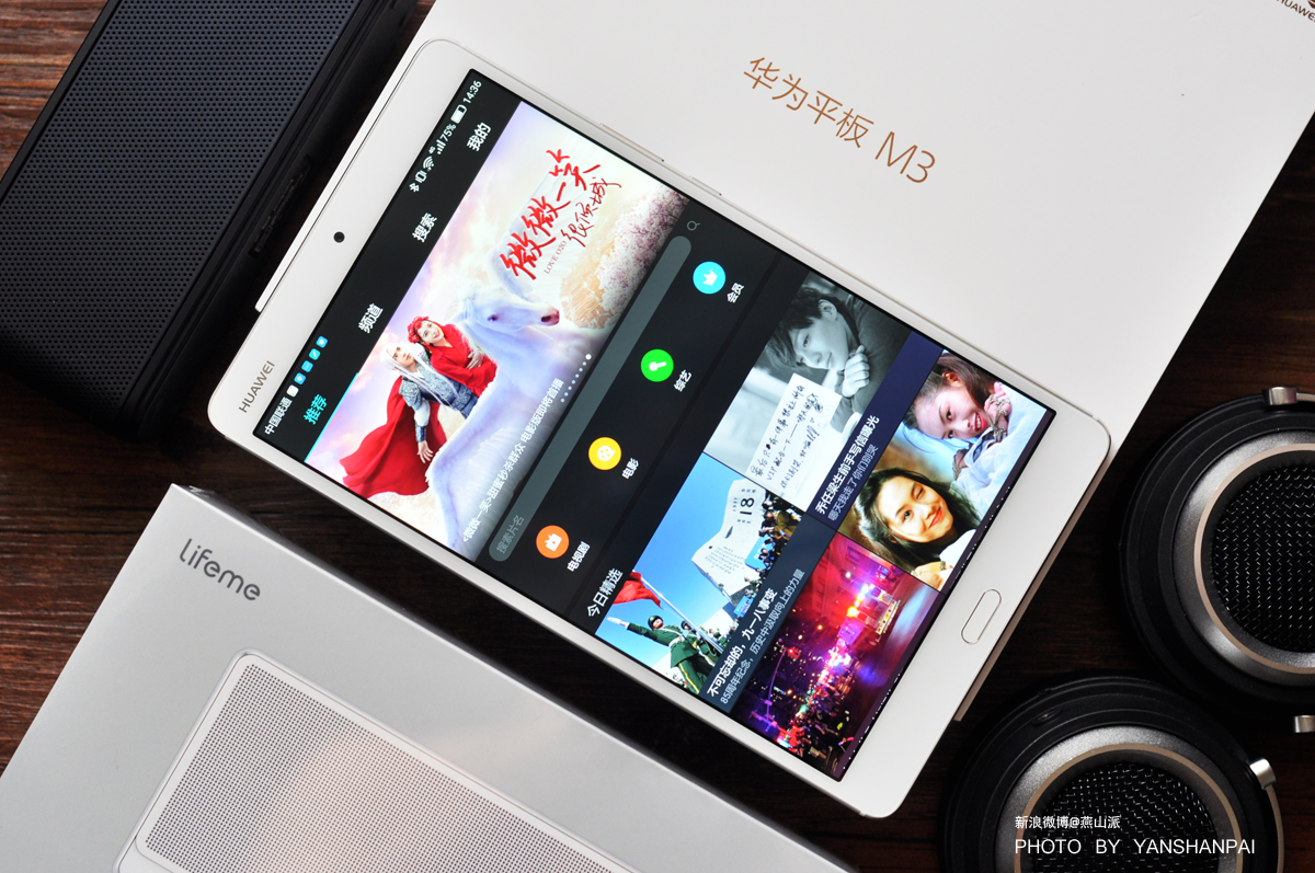 平板华为平板m3,华为m3电影平板