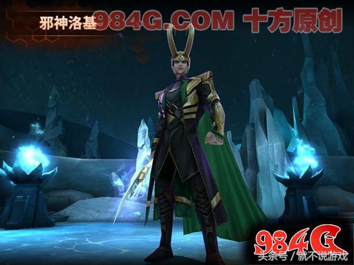 漫威未来之战pve,漫威未来之战潜力探索