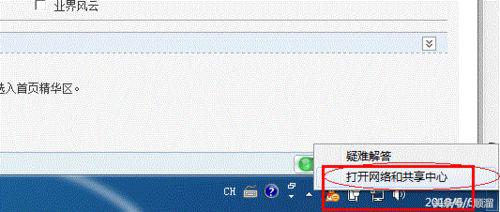 怎样设置打印机共享