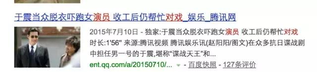 宁可相信这个世界上有鬼，也不要相信刘恺威的破嘴
