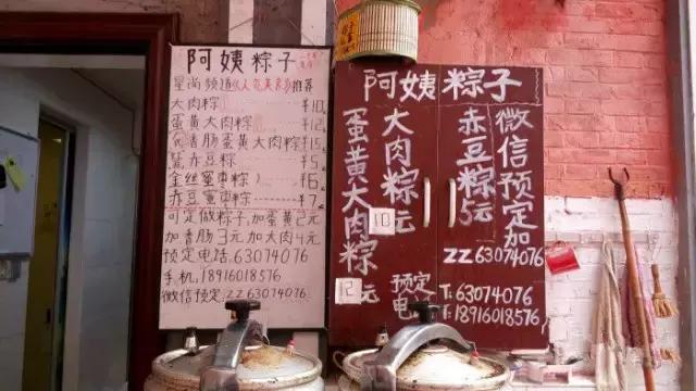 上海虹口糕团店在哪里,四川路有几个虹口糕团店