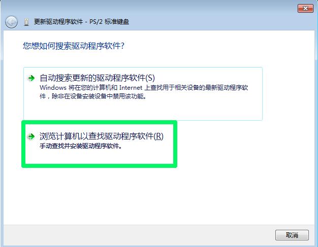 戴尔笔记本如何禁用键盘,外接键盘后禁用笔记本键盘