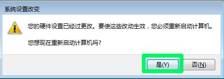 戴尔笔记本如何禁用键盘,外接键盘后禁用笔记本键盘