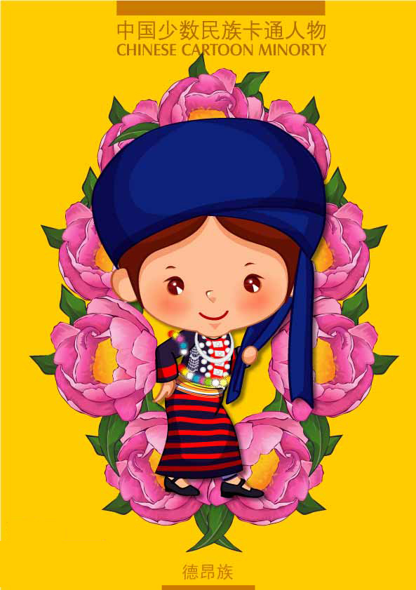 少数民族插画素材,少数民族插画图片网站