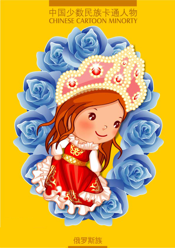 少数民族插画素材,少数民族插画图片网站