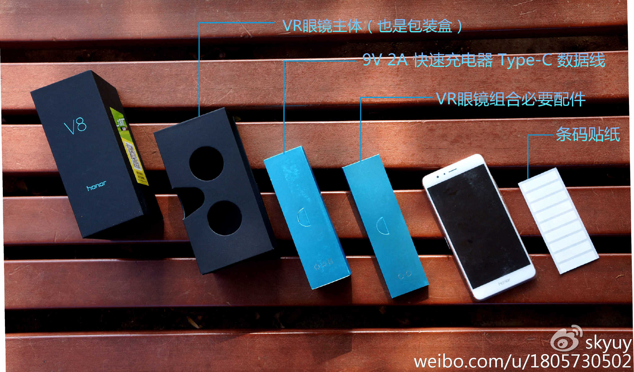 光荣v8手机测评,光荣至尊v8平板测评