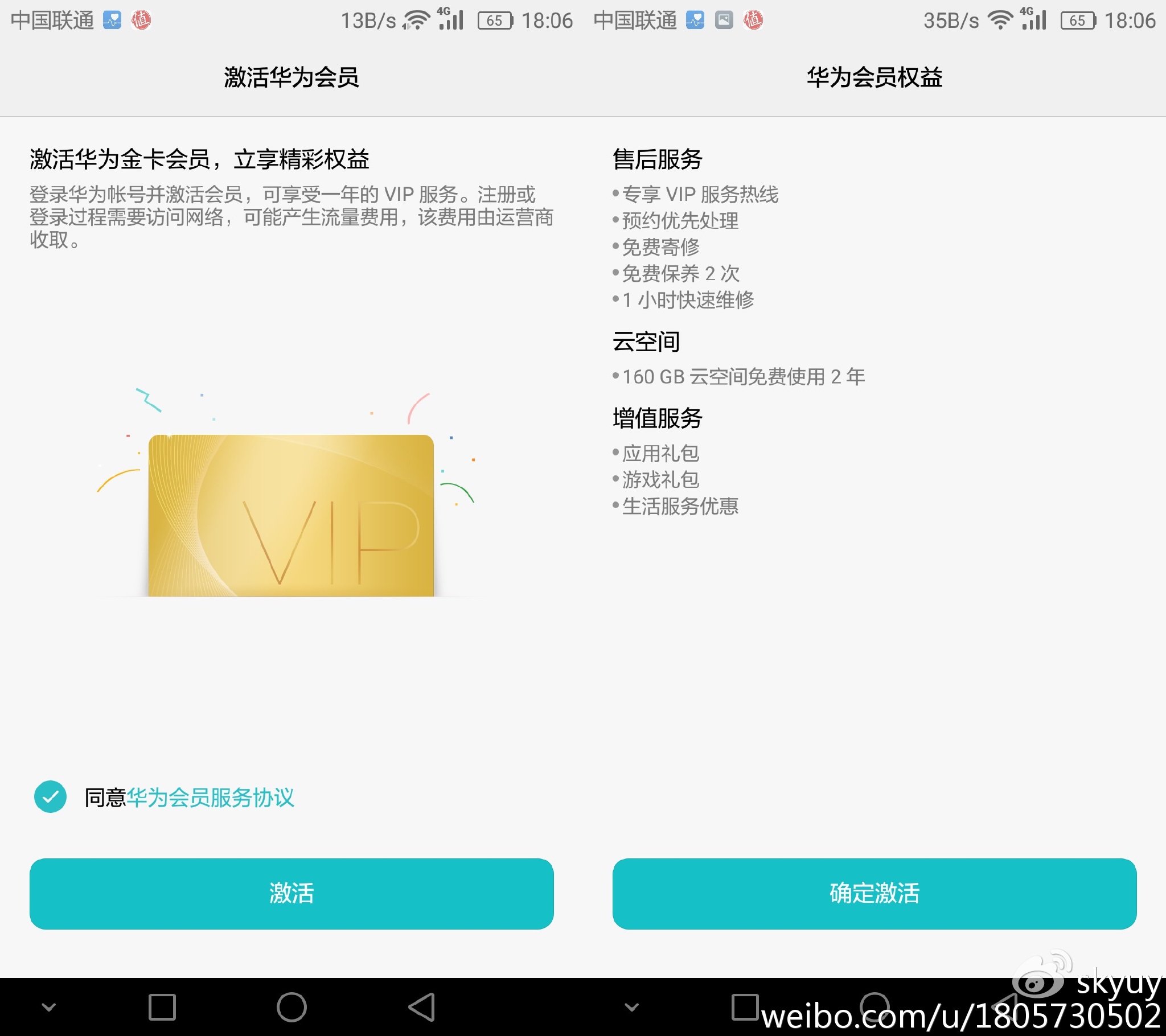 光荣v8手机测评,光荣至尊v8平板测评