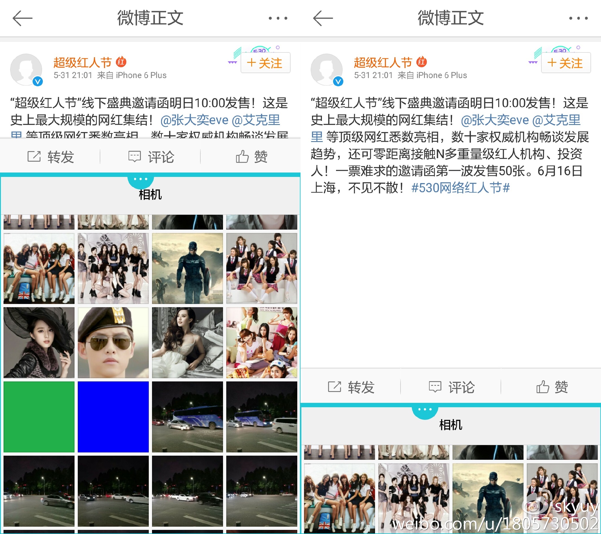 光荣v8手机测评,光荣至尊v8平板测评