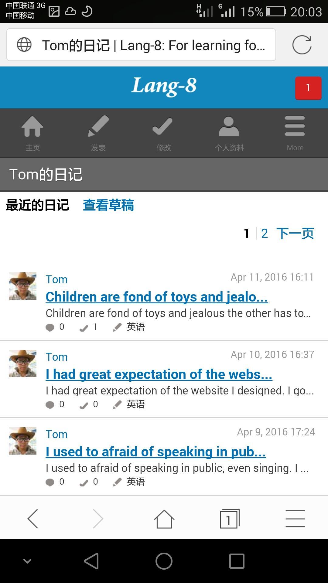 想从零开始自学英语,成人英语零基础自学攻略