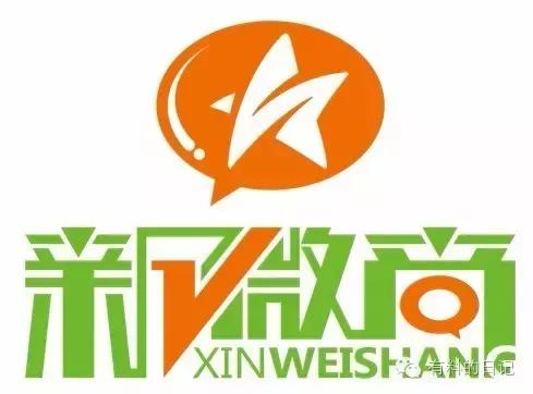 什么是真正的微商,什么是微商怎样做微商