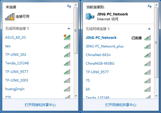华硕rt-ac5300路由器设置教程,华硕rtac5300三频无线路由器