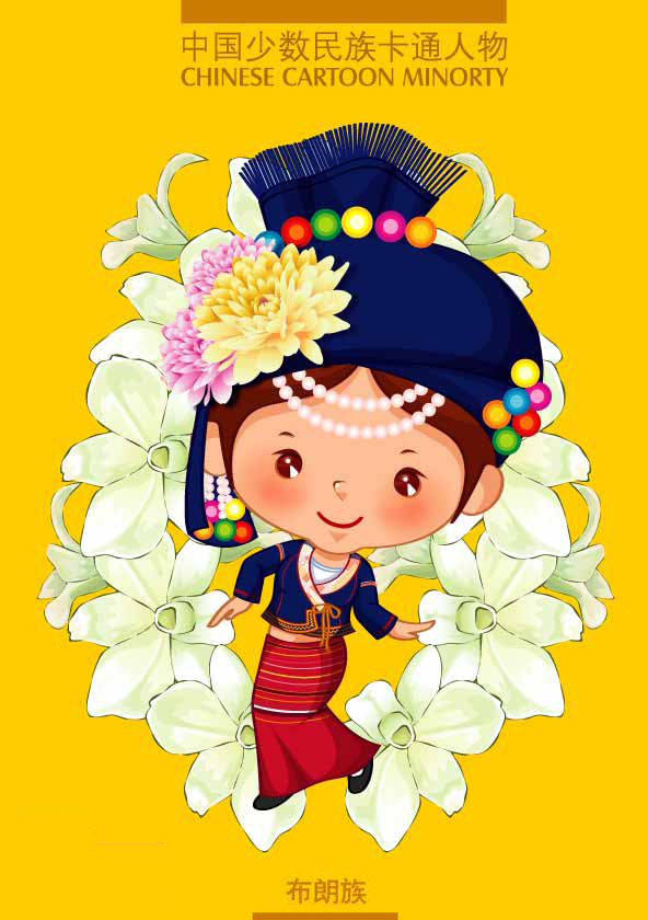 少数民族插画素材,少数民族插画图片网站