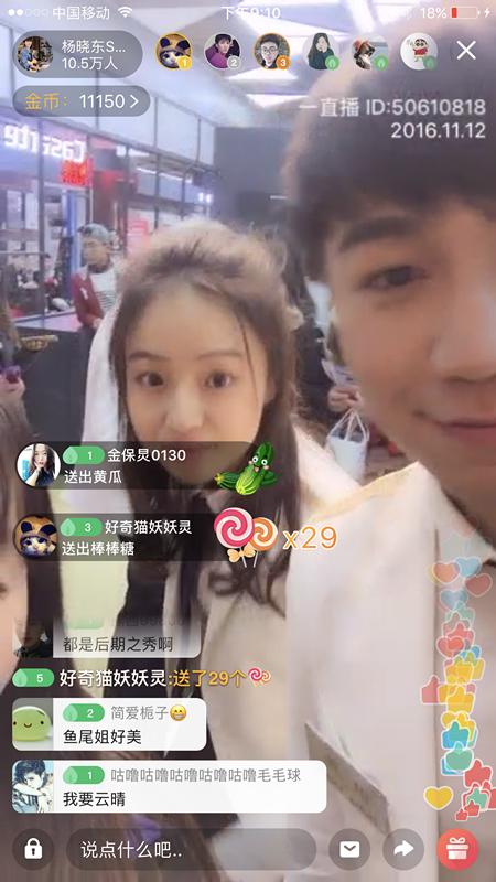 “*光脱**取暖狂欢趴”第二日四城市人气大比拼，到底谁最“狠”？