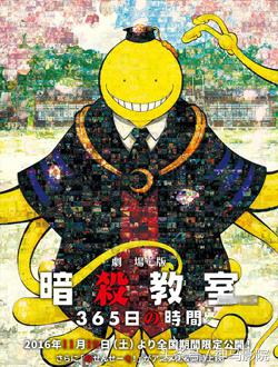 2016年11月上映电影排期,2016年11月份电视剧