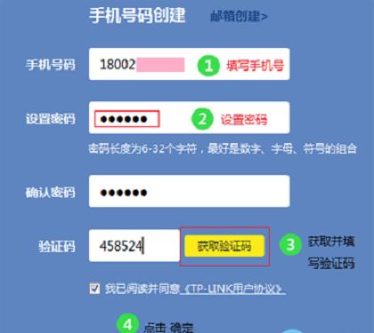 tp-link路由器ax3000重新设置,tp-link路由器恢复出厂设置后没网