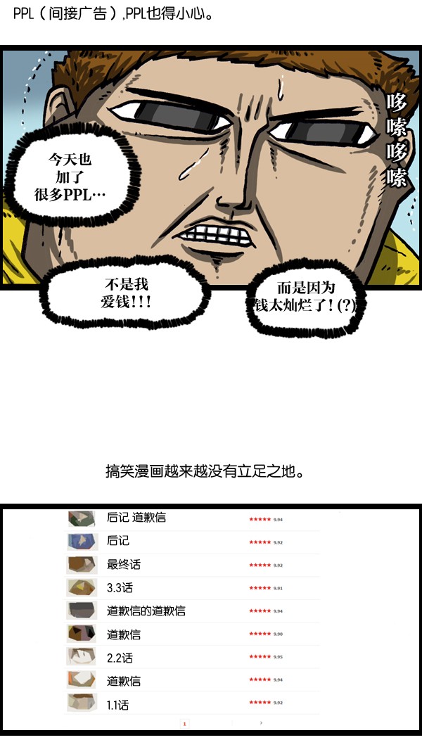 赵四搞笑片,赵四爆笑