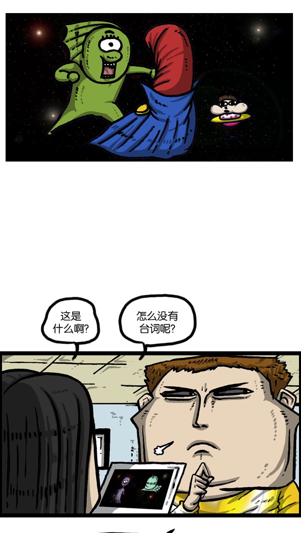 赵四搞笑片,赵四爆笑