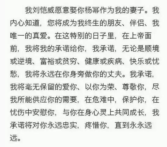 宁可相信这个世界上有鬼，也不要相信刘恺威的破嘴