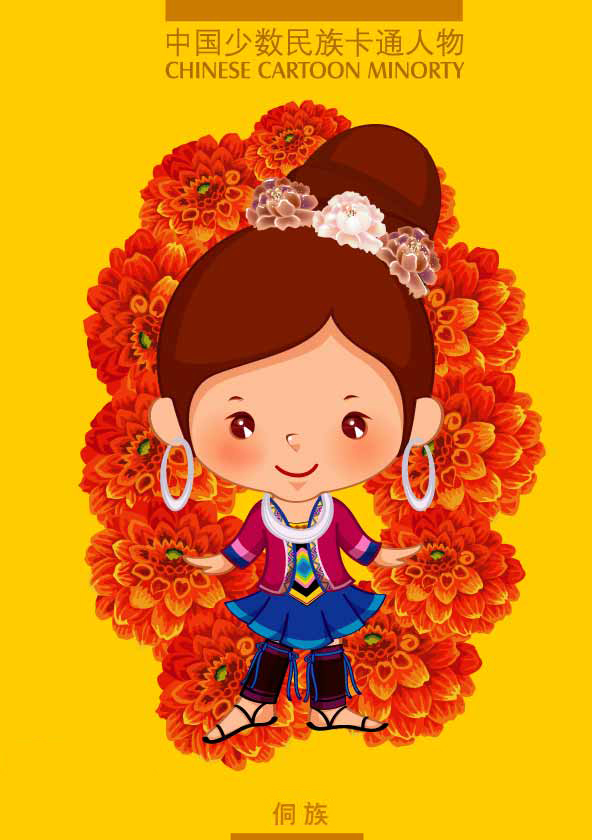 少数民族插画素材,少数民族插画图片网站