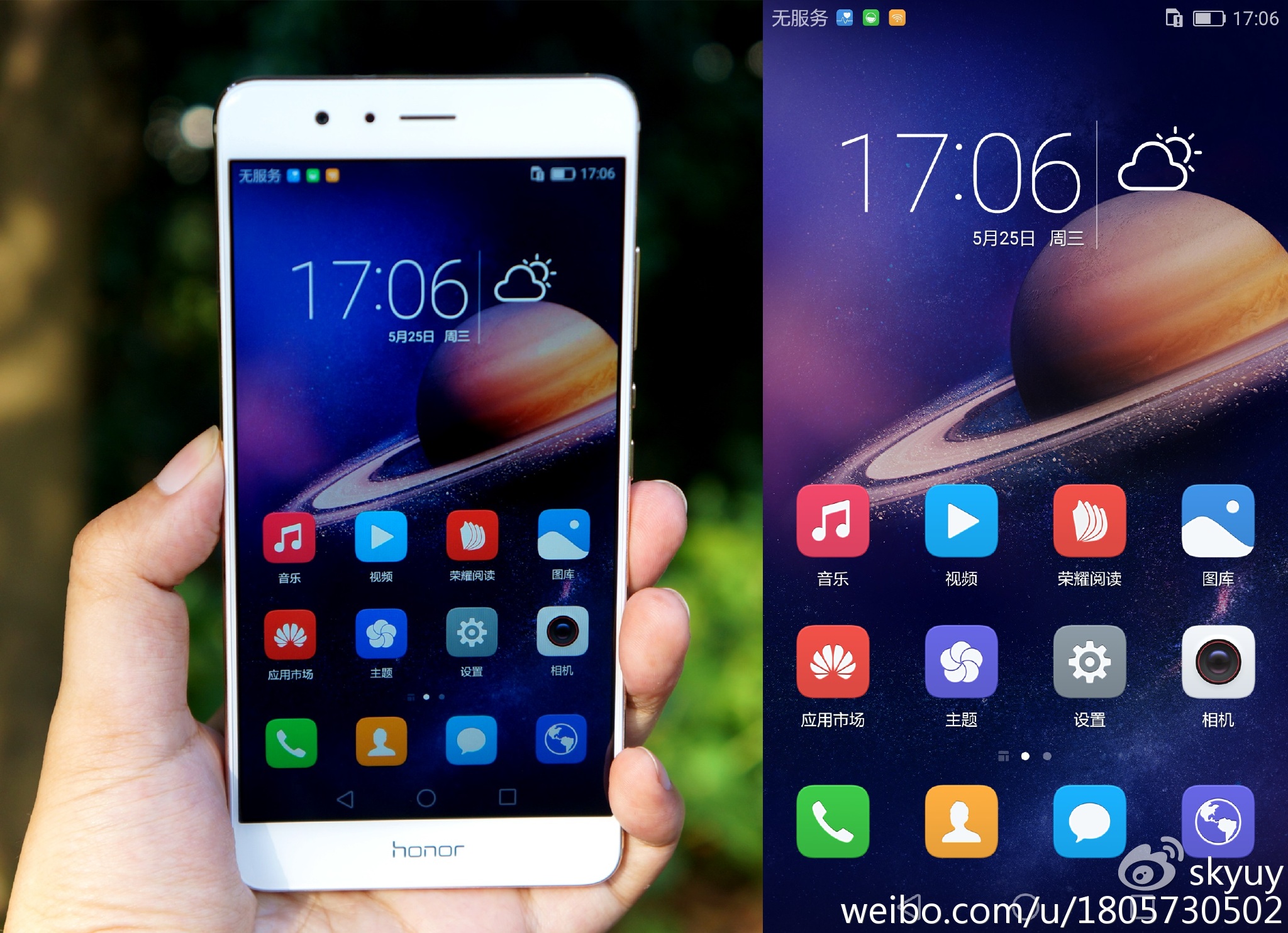 光荣v8手机测评,光荣至尊v8平板测评