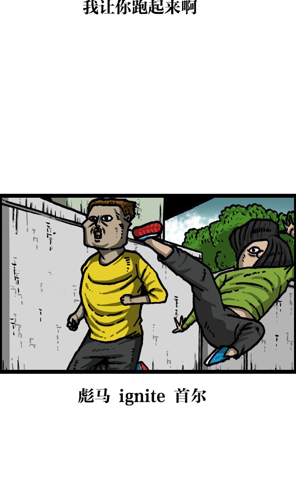 赵四搞笑片,赵四爆笑