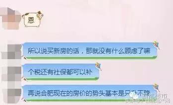 合肥买房资格核查多久,合肥无房产证如何获取房源核验码