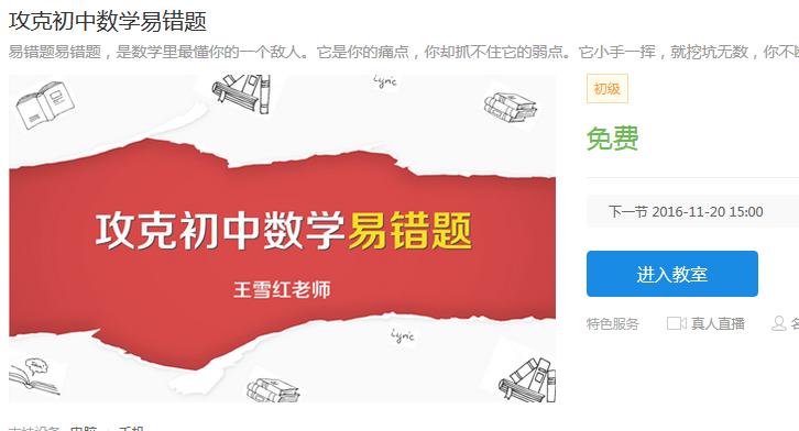 三年级孩子成绩波动大,孩子成绩波动大怎么反馈意见