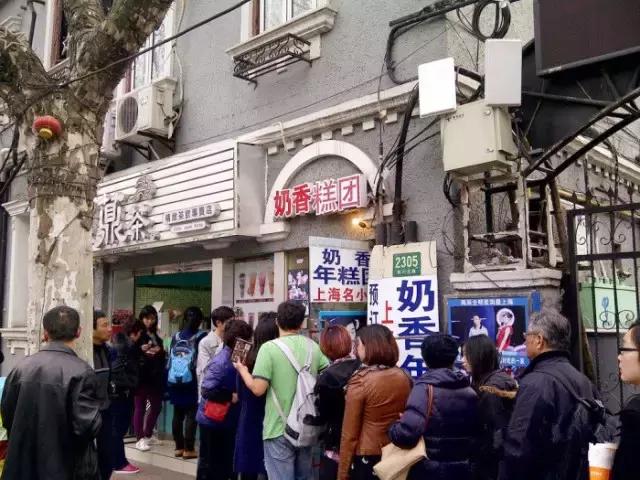 上海虹口糕团店在哪里,四川路有几个虹口糕团店