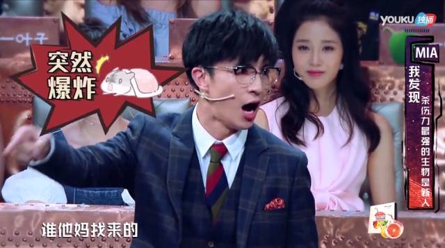 汪涵火星情报局沈梦辰开车哪一季,火星情报局薛之谦汪涵沈梦辰俄语