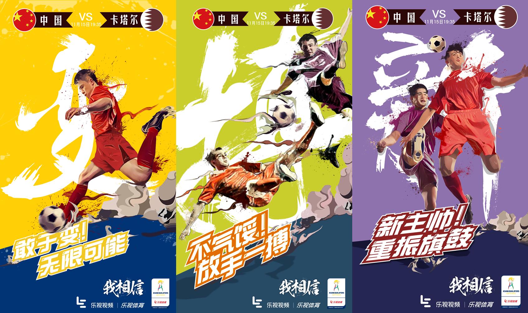 国足迎战叙利亚直播,卡塔尔vs国足虎扑