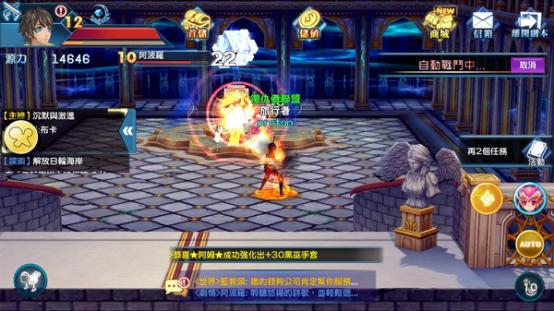 幻想神域初始源神哪个比较好,幻想神域启源女神游戏