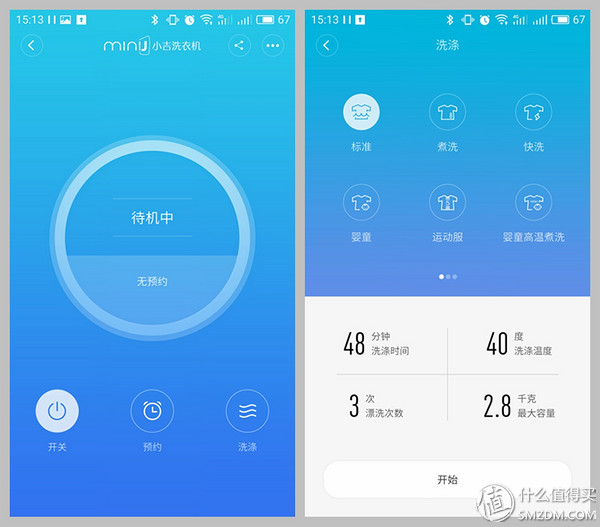洗衣机在使用过程中怎么把门开开,洗衣机怎么先把门打开