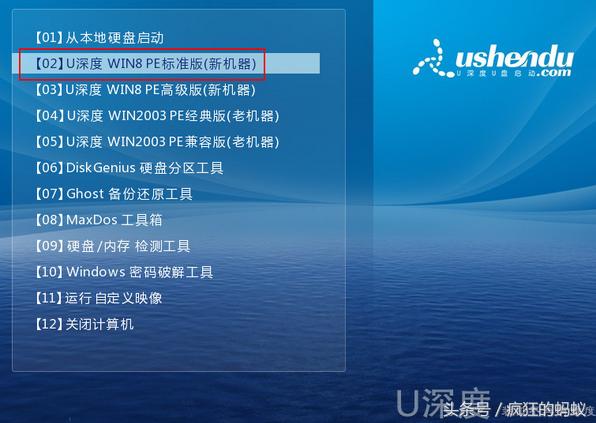 笔记本电脑怎么用u盘安装win7系统,大白菜u盘安装win7系统教程图解