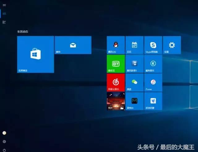 win10固定磁贴怎么恢复正常桌面,win10开始界面磁贴怎么显示大图标