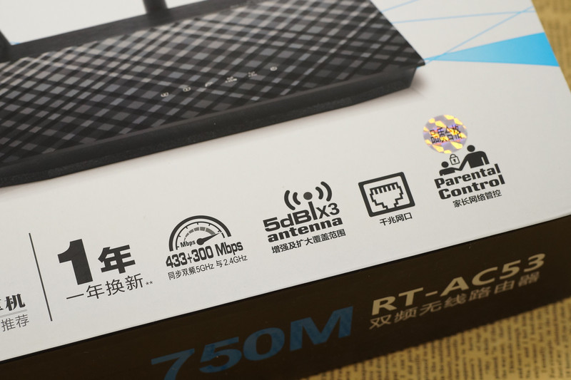 华硕rt-ac5300路由器设置教程,华硕rtac5300三频无线路由器