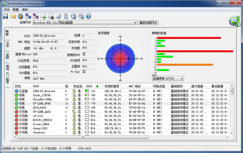华硕rt-ac5300路由器设置教程,华硕rtac5300三频无线路由器