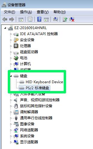戴尔笔记本如何禁用键盘,外接键盘后禁用笔记本键盘