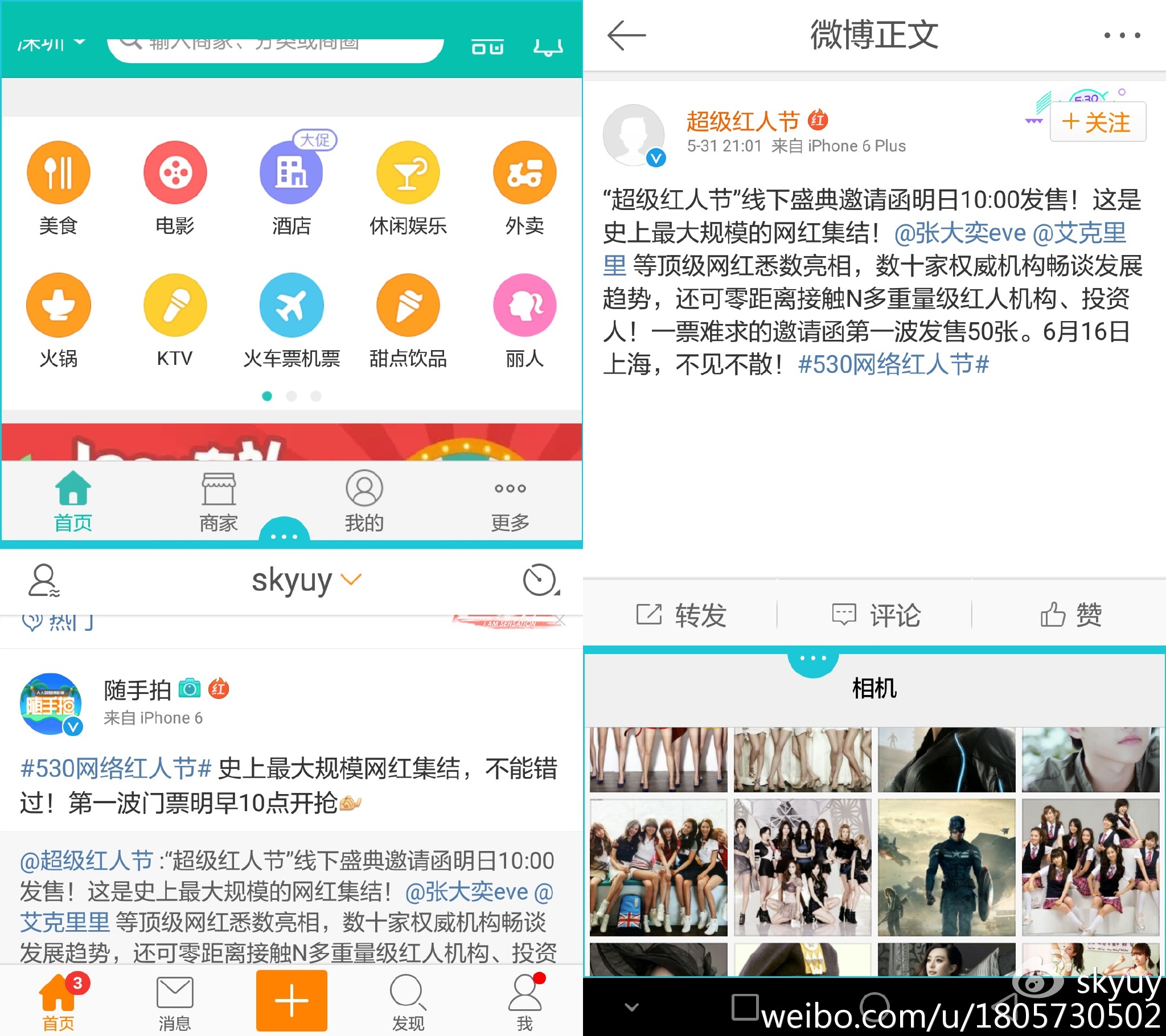 光荣v8手机测评,光荣至尊v8平板测评