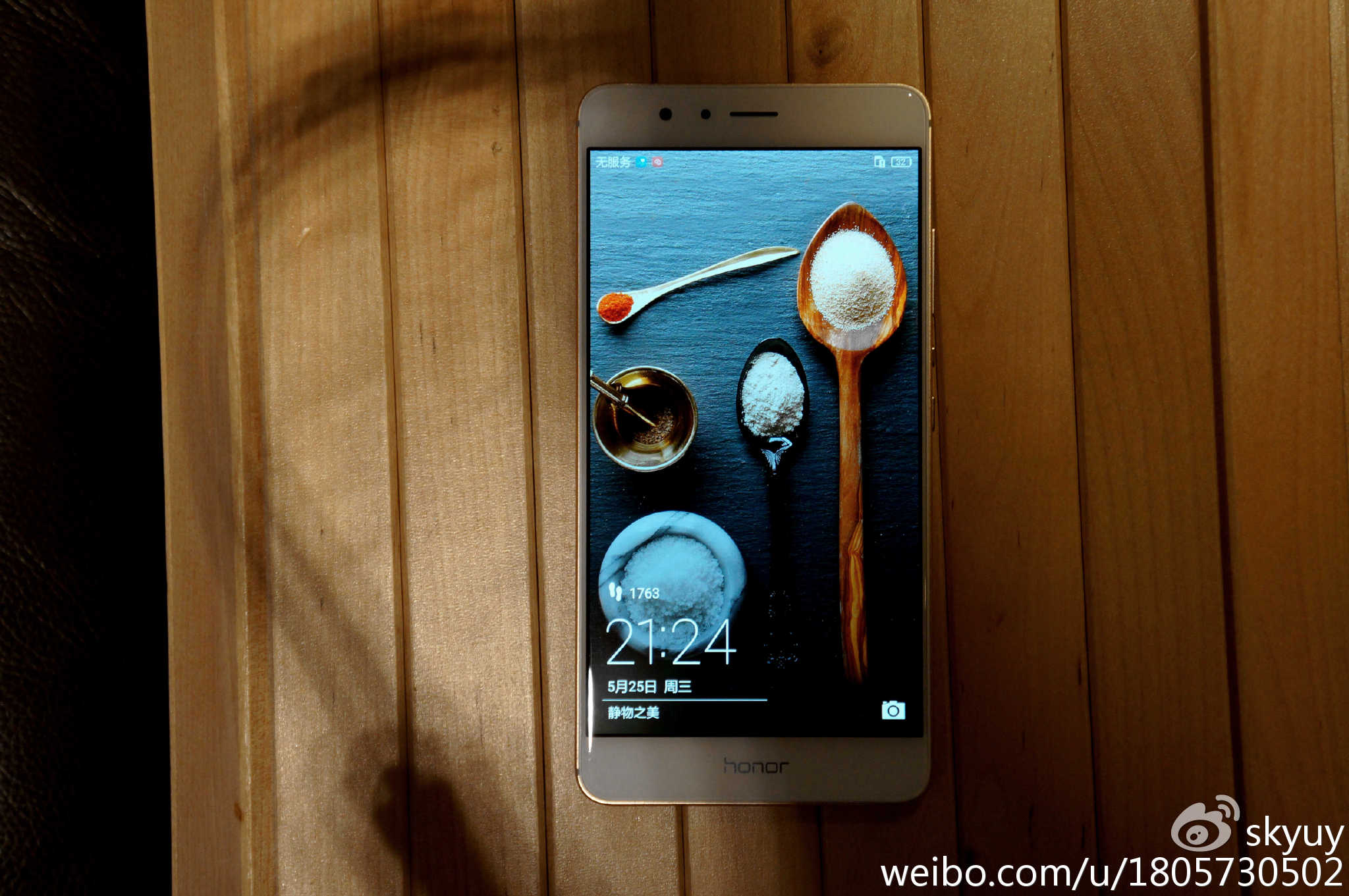 光荣v8手机测评,光荣至尊v8平板测评