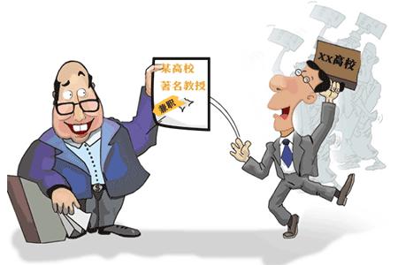 国家部委公务员招考申论热点,公考关于教师的申论