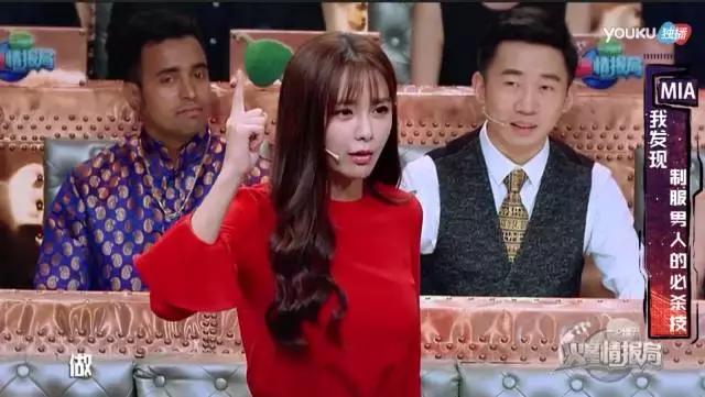 汪涵火星情报局沈梦辰开车哪一季,火星情报局薛之谦汪涵沈梦辰俄语