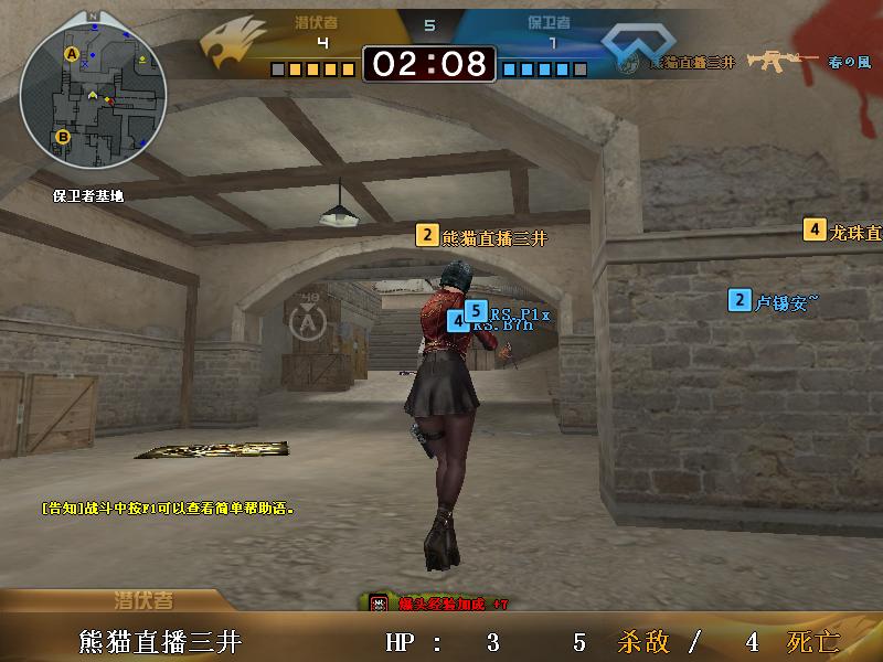 天啦噜！我进到了CF大神房里了，求围观！