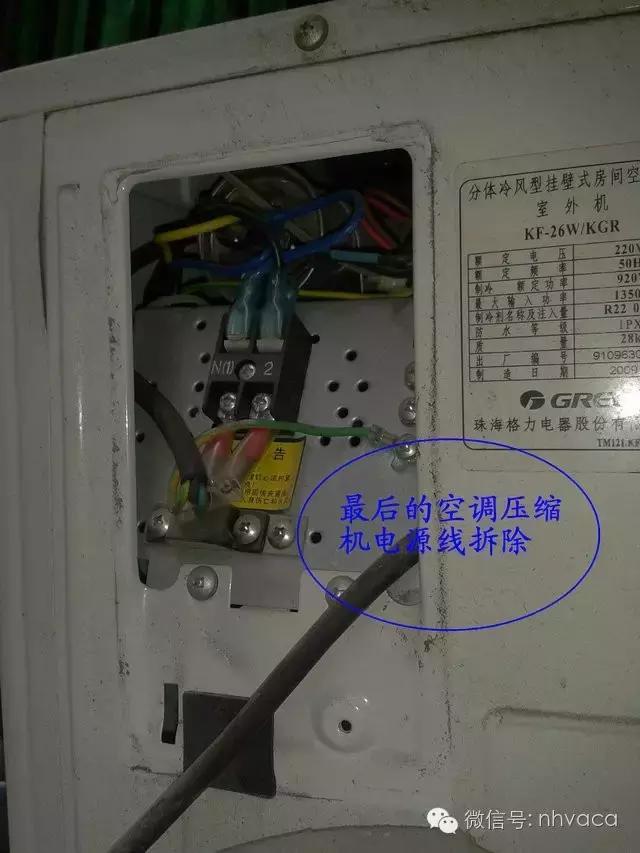 自己拆装空调详细教程,旧空调拆装费用是多少