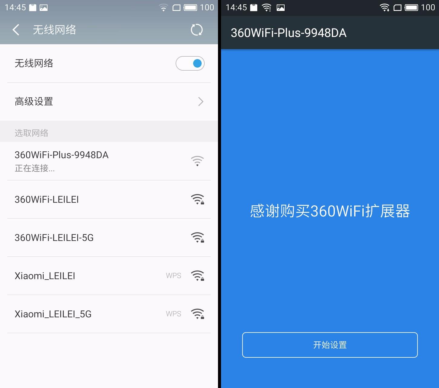 360安全5g无线路由器,360安全路由器2.4g和5g合并
