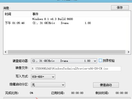 电脑坏了win10如何iso镜像装系统,win10官方u盘装不了系统